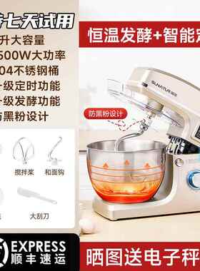 正品顺发台然式打蛋器家用电动和面蛋清鲜奶油打烘焙专用商鸡用厨