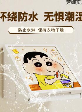 浴室壁画收纳箱洗澡防水置物架折叠挂画墙柜子盒卫生间放衣服