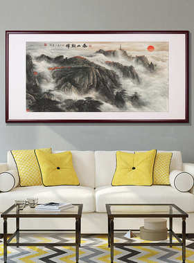 泰山画芯批发山水客厅装饰画横幅办公室有山无水字画装裱画现货