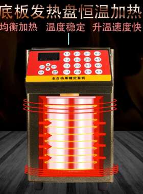 精准果糖定量机110~220v全自动16格定量机奶茶店水吧台专用茶吧机
