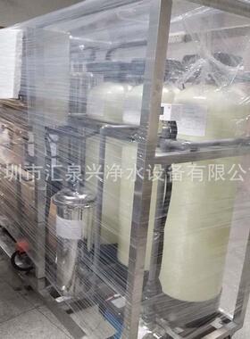 纯水厂家 汇泉兴单级反渗透纯水设备 电子超声波配套设备