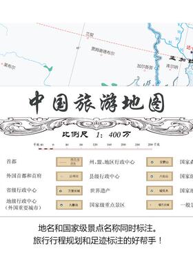正品ZETT足A FLRENCE新典主义中O国古旅游地图迹标注打卡挂图装饰