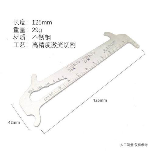 山自行车链条量 尺BGJ36卡地测规 磨损测量器量链尺规卡尺检测工 - 图1