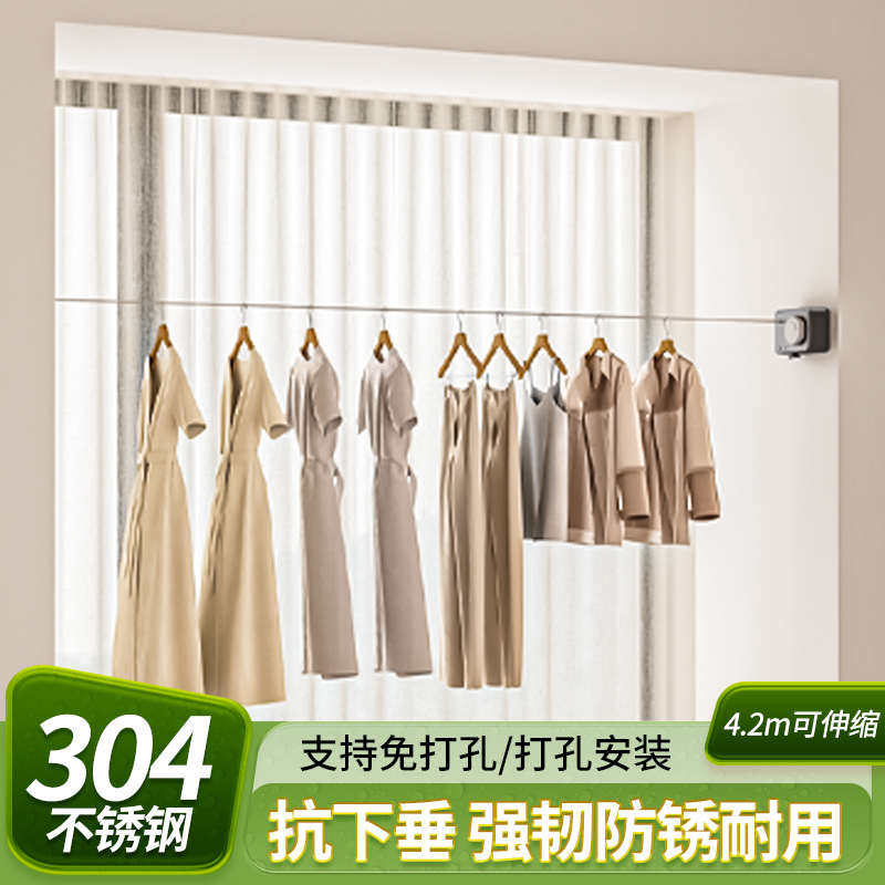 晾衣钢丝绳304不锈钢线拉紧细新型包塑挂衣绳子阳台免打孔钢索链,淘宝优惠券,粉丝福利购,淘宝优惠卷