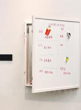 遮挡电表箱消防栓装饰框可用磁铁吸白板铁板消火栓遮盖黑板可开门