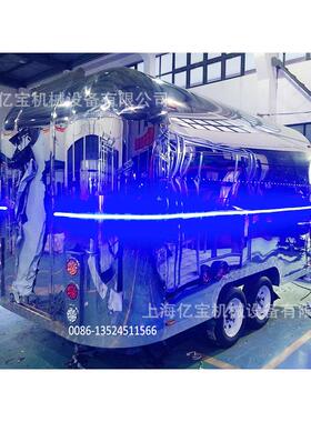 小吃车流动美食车不锈钢镜面餐车售货亭吧时尚咖啡店food trailer