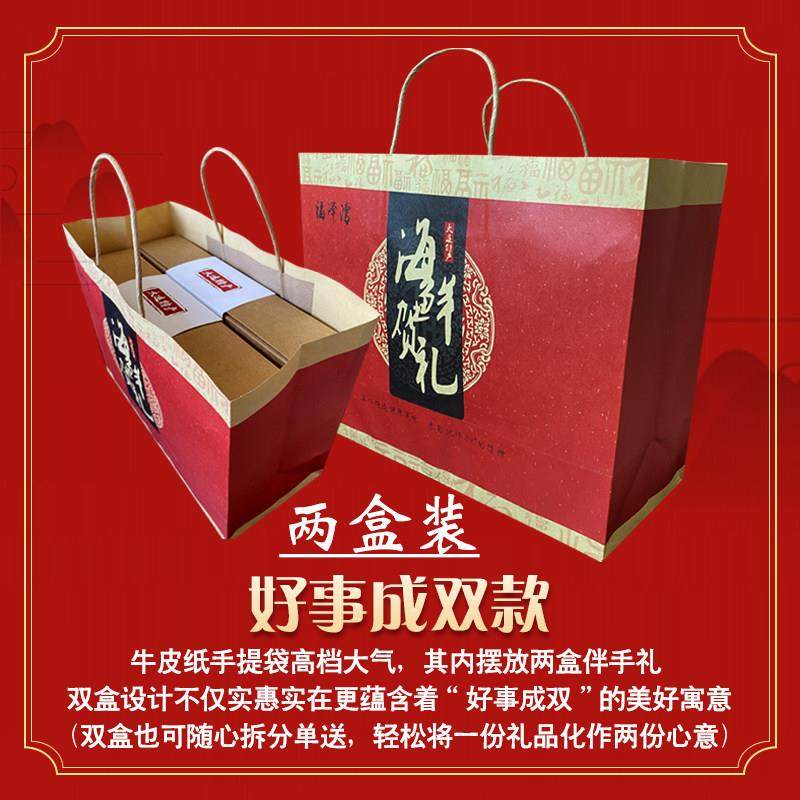 大连特产海鲜零食大礼包组合礼盒即食干 干货鱿鱼丝烤鱼片送礼佳,淘宝优惠券,粉丝福利购,淘宝优惠卷