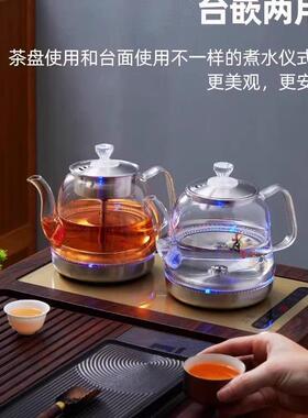 全自动底部上水电热烧水壶泡茶桌专用嵌入式茶台All电磁煮茶炉