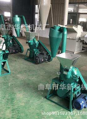 厂家现货齿盘式玉米粉碎机 自吸式黄豆面磨粉机 五谷杂粮面粉碎机