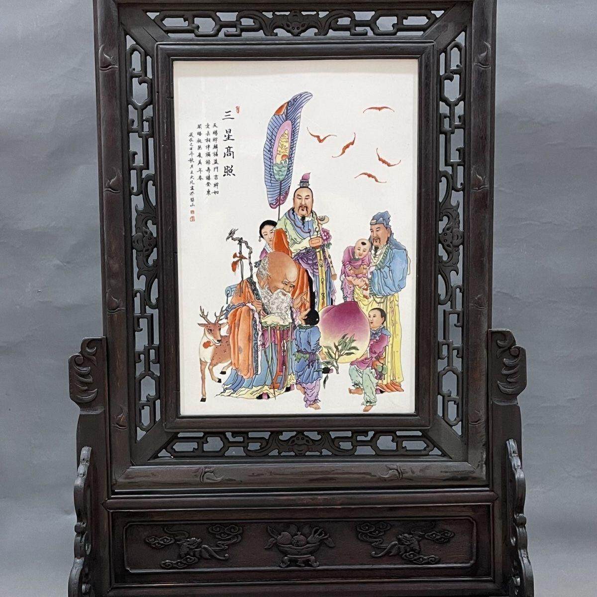 红木框景德镇陶瓷板画 画插屏坐屏台屏中式家居中堂古典装饰品摆,淘宝优惠券,粉丝福利购,淘宝优惠卷
