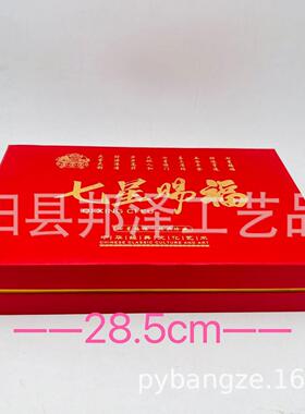 七星纪念章摆件 七星纯色镀金章 七星赐金银碗抖音快手礼