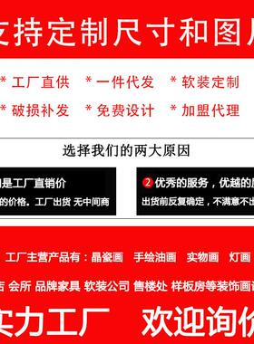 装饰画玄关客厅纯手绘油画晶瓷画实物画酒店样板房挂画来图艺术画