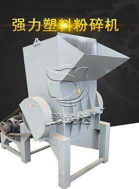 废旧机油桶破碎机 大蓝桶垃圾桶粉碎机 椰子壳切碎机