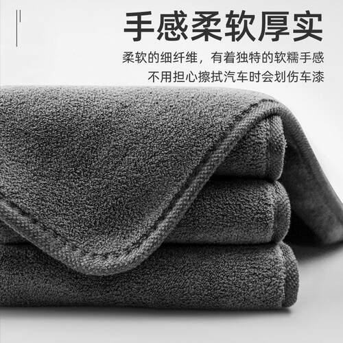 超加厚吸水洗车毛巾擦车布专用巾大号汽车内饰用品豪车用工具抹布 - 图2