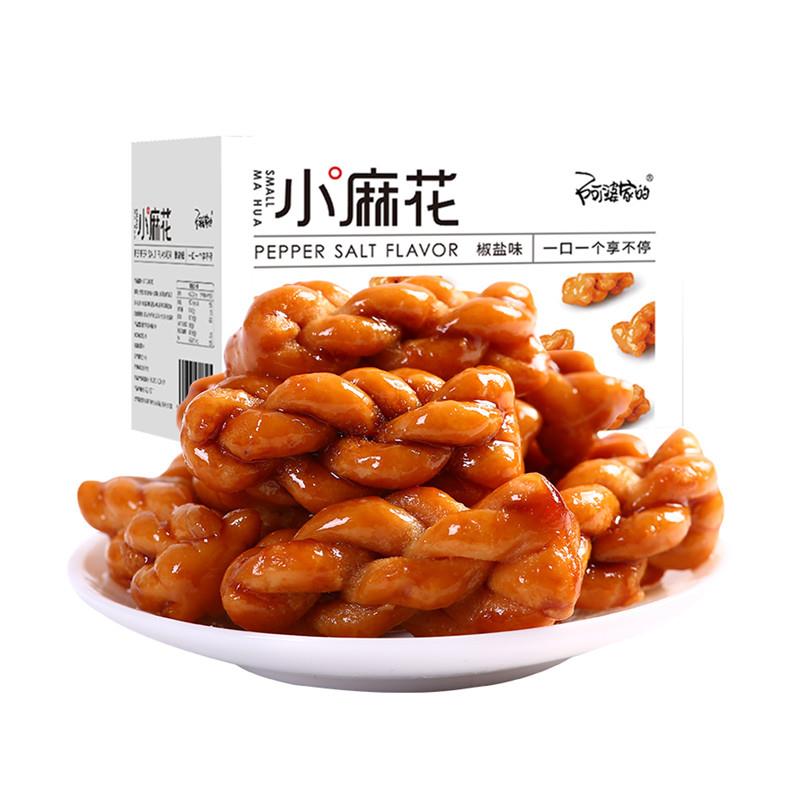 阿婆家的红糖小麻花零食小吃单独包装小袋装解饿夜宵食品整箱