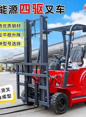 配重前移式电动叉车座驾式四轮堆高车液压升降装卸搬运车