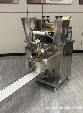 方棠机械商用饺子机多功能全自动生产小本创业生产速冻水饺可用