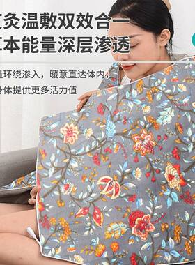 电加热艾灸毯家用艾灸热敷毯全身无烟艾灸艾绒床垫艾草垫子