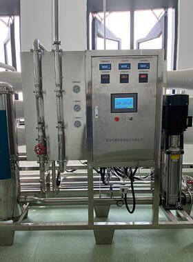 加工大型0.5-4吨RO反渗透纯水设备 膜过滤生化仪纯水机处理设