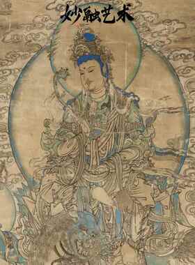 敦煌壁画榆林窟普贤文殊菩萨画像佛像挂画禅意装饰画佛堂竖版仿古