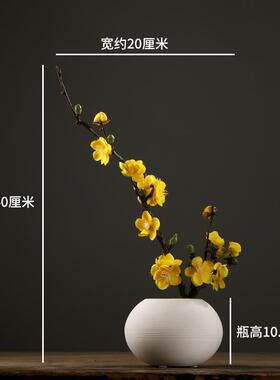 正品新式禅意白色陶瓷花瓶摆件真腊梅彷花套装中厅插花软装日式客