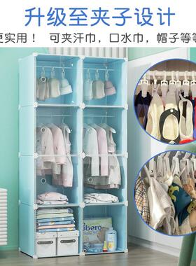 儿童房衣柜卧室小型宝宝婴儿衣服多功能塑料收纳柜平开组装组合柜