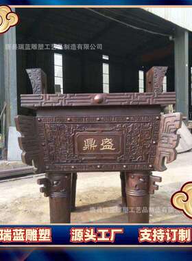 铜鼎聚财铜鼎元宝鼎聚米铜鼎鼎盛千秋带底座大号铜鼎