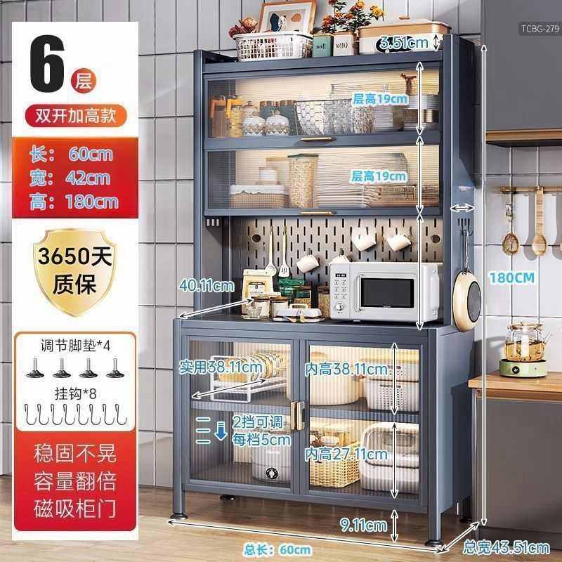 收纳厨房物落地微波炉餐加宽收纳边家电烤箱置架边柜餐多层储物柜,淘宝优惠券,粉丝福利购,淘宝优惠卷