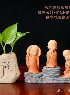 工艺品办公室装饰品创意装饰摆件