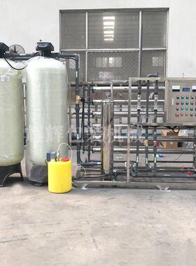 锅炉水处制理222设备统 反渗透系装置 化工纯净水设备 渗反透设备