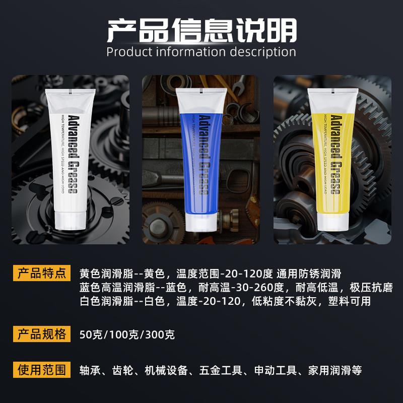 Elliptical machine special grease fitness equipment treadmill gantry spinning bicycle lubricant to eliminate abnormal noise
