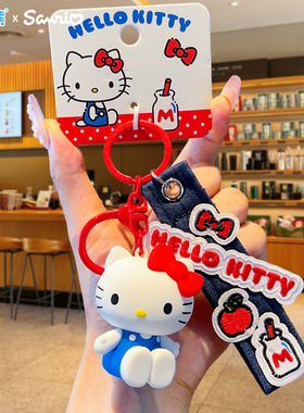 HelloKitty三丽鸥钥匙扣钥匙扣