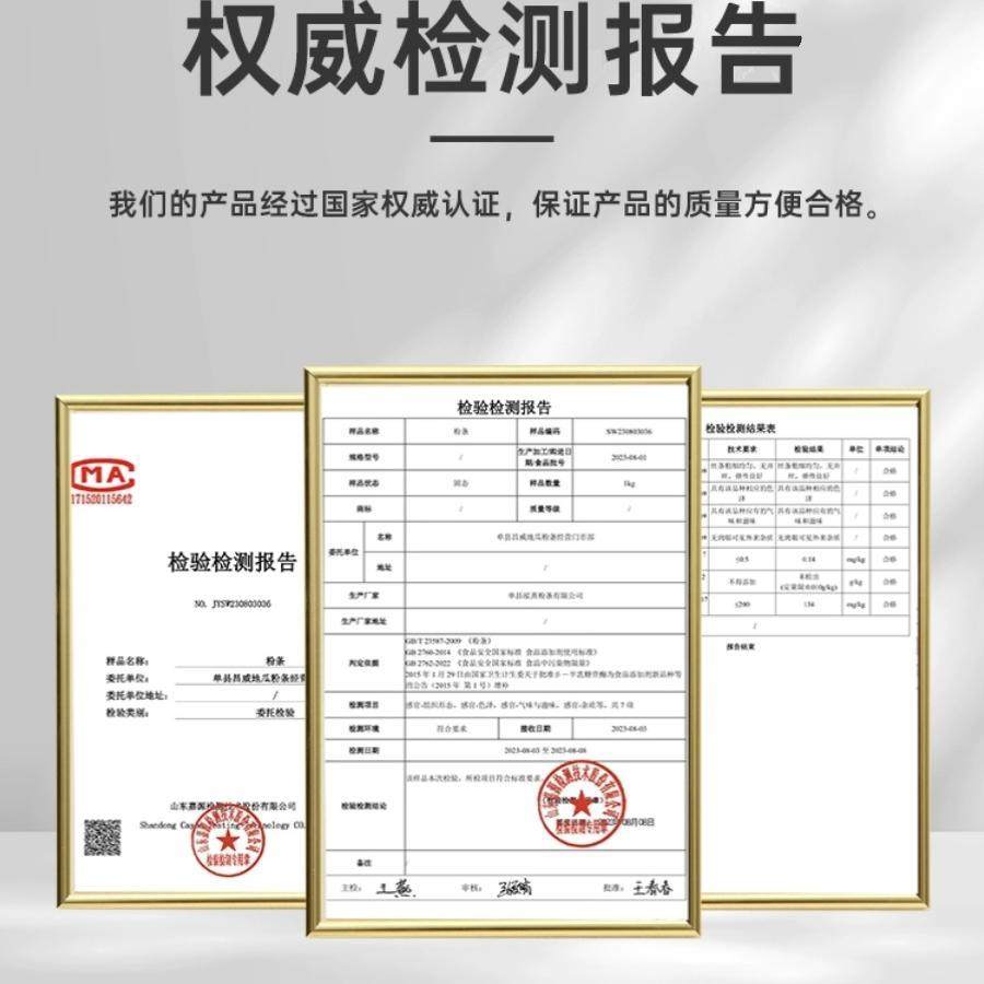 红薯粉条无胶粉条红苕细粉地瓜粉条5斤细粉宽粉粉丝山东特产,淘宝优惠券,粉丝福利购,淘宝优惠卷