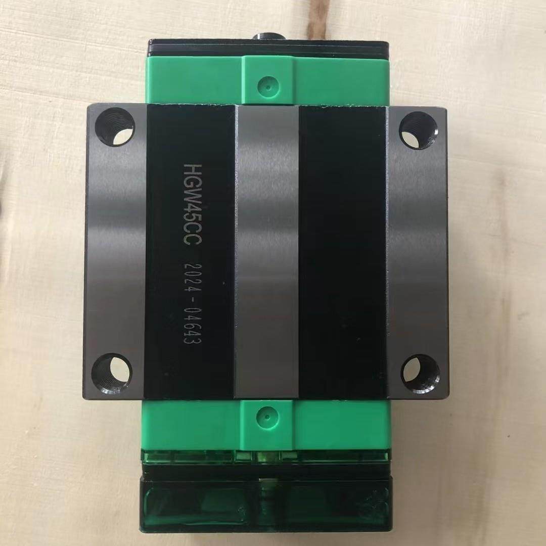 上银直线导轨滑块线轨国产互换 HGH HGW EGH EGW 15 20 25 30 35,淘宝优惠券,粉丝福利购,淘宝优惠卷