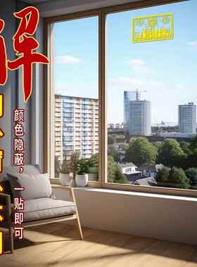 山海镇金属贴入户门室内外客厅大门窗户尖角冲楼梯天斩门神金属贴