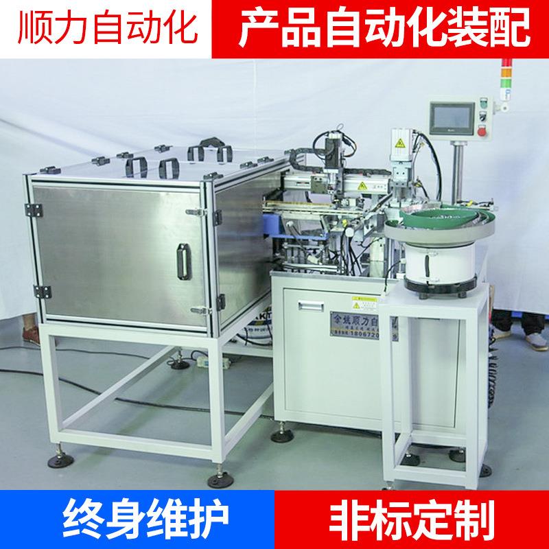 温控器飞机支架自动装轴打油压限位片装配机温控器全自动装配机 - 图2