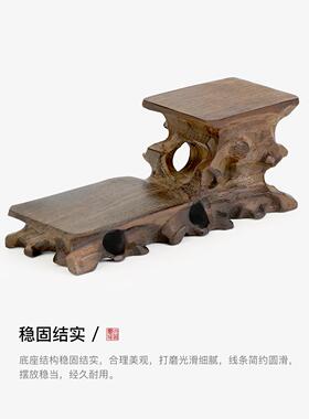 红木雕刻奇石根雕底座紫砂锅，花盆，工艺品，装饰品，木托盘，实