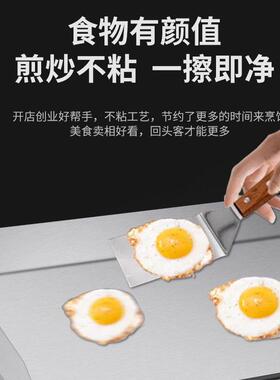 莱造电扒炉商用铁板烧设备手抓饼炉子烤冷面铁板鸡架炉鸡蛋灌饼