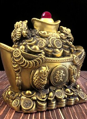 黄铜金蟾元宝家居摆件黄铜年年有鱼金钱元宝摆设办公家居开业礼品