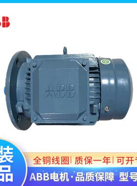 ABB电机M2BAF71MC2 0.37KW2P三相交流异步IC411 IP55 F级水泵用