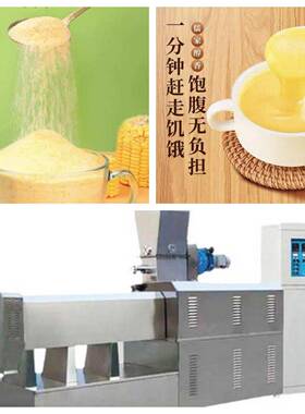 膨化五谷杂粮粉生产线速溶玉米粥膨化机