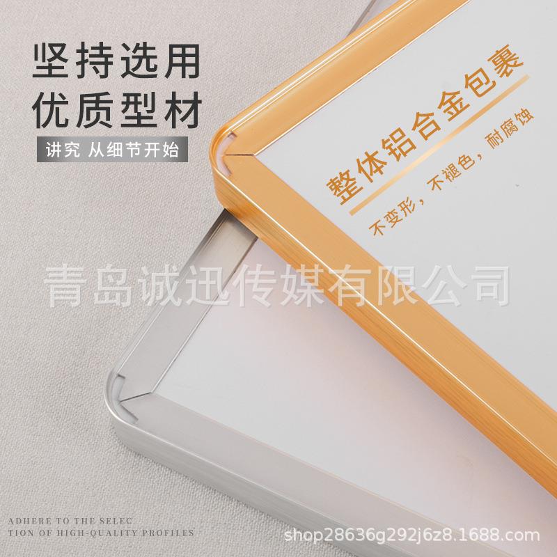 磁吸相框挂墙铝合金海报框展板框架亚克力广告画框电梯广告框 - 图2