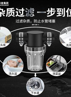 毛发过滤器理发美发店洗头床排水下水道废水毛发头发过滤环保检查