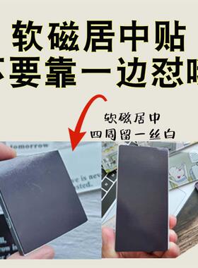 书法自制压克力冰箱贴diy配件材料包磁铁定制作手工压克力板磁铁