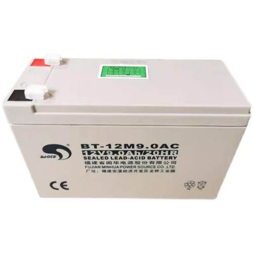 赛特BT蓄电池12V7AH5A12A14AH17A24AH38A4055A65A海湾消防主机UPS - 图0