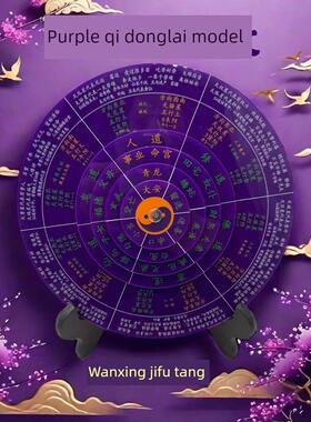 2025新款六壬盘教程20cm五层旋转全集起卦修罗速喜大安小六壬转盘