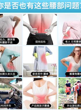 正品日本口护腰带中进山腰椎突出腰疼腰带护腰 椎间盘腰托滑脱式