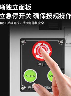 乐创商用压面机大型不锈钢厚度可调速出面压面条机LC-XMT60