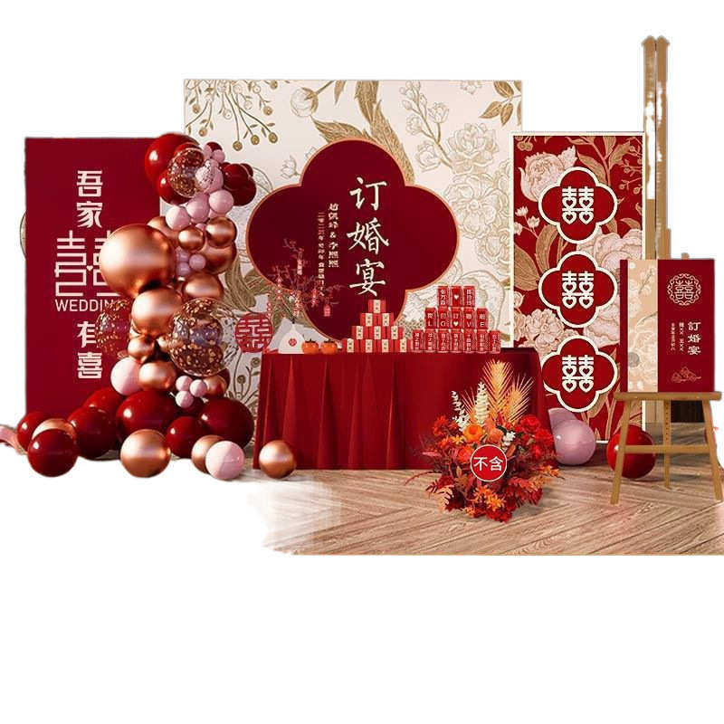 订婚背景板布置装饰套摆件套餐新款定作背景kt板厂家,淘宝优惠券,粉丝福利购,淘宝优惠卷