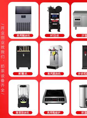 水吧台商用奶茶店冷藏工作台双温吧台设备全套饮品店操作台冷柜